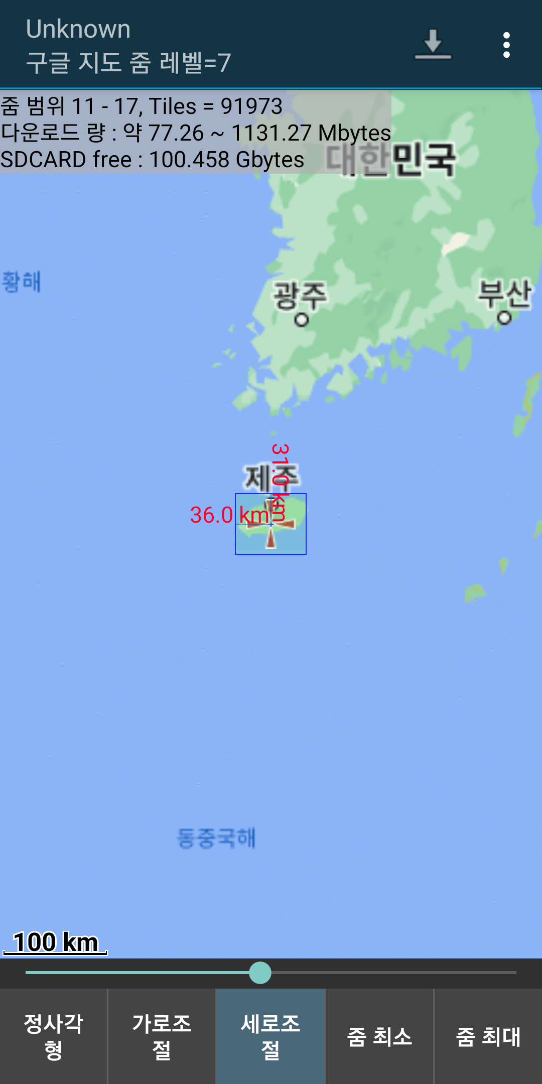 제주도 지도 다운로드시 용량