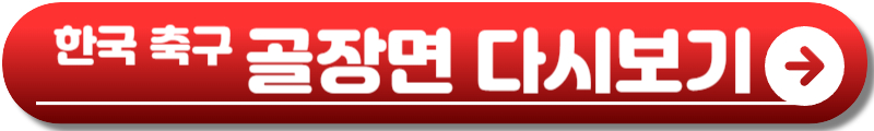 한국 이라크