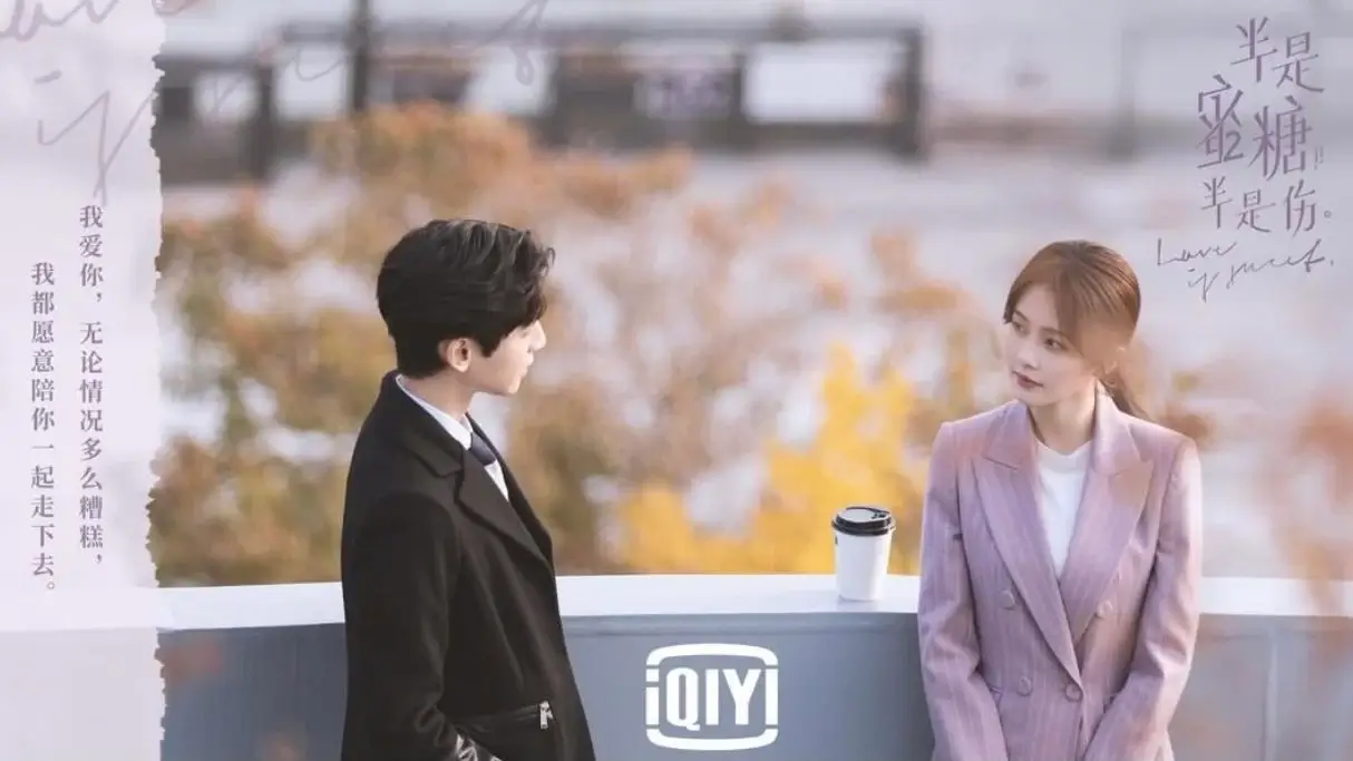 반시밀당반시상 출연진 줄거리 등장인물 결말 ott