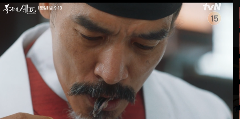 음식의 맛 폭군의 셰프 진성대군 연산군 