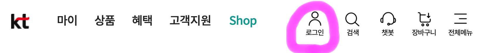 상단 메뉴에 보이는 로그인을 클릭해 줍니다.