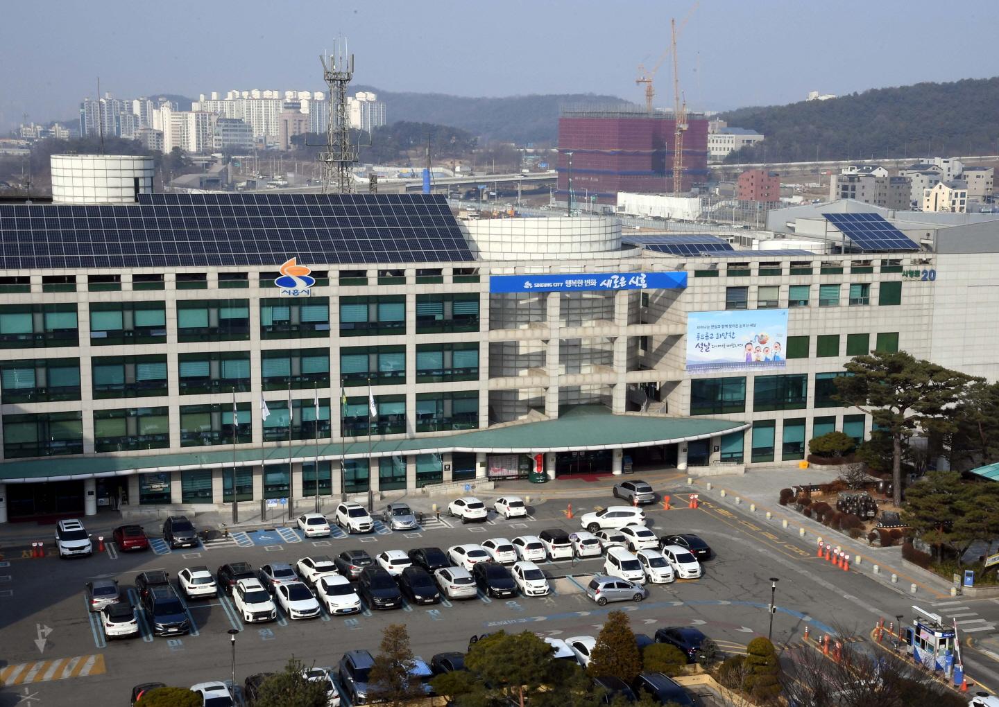 시흥시 2025 전국해양스포츠제전 유치 거북섬 해양수산부