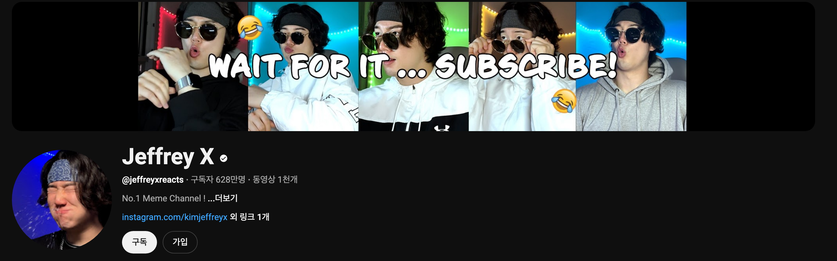 Jeffrey X 유튜브 메인 페이지