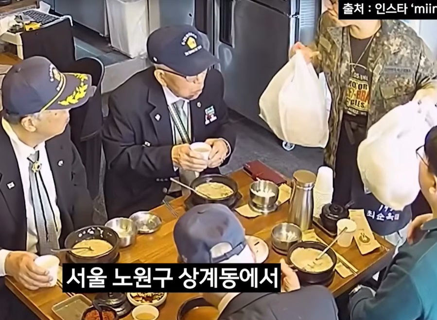 동네한바퀴-노원구-국밥집-국가유공자-최순옥국밥