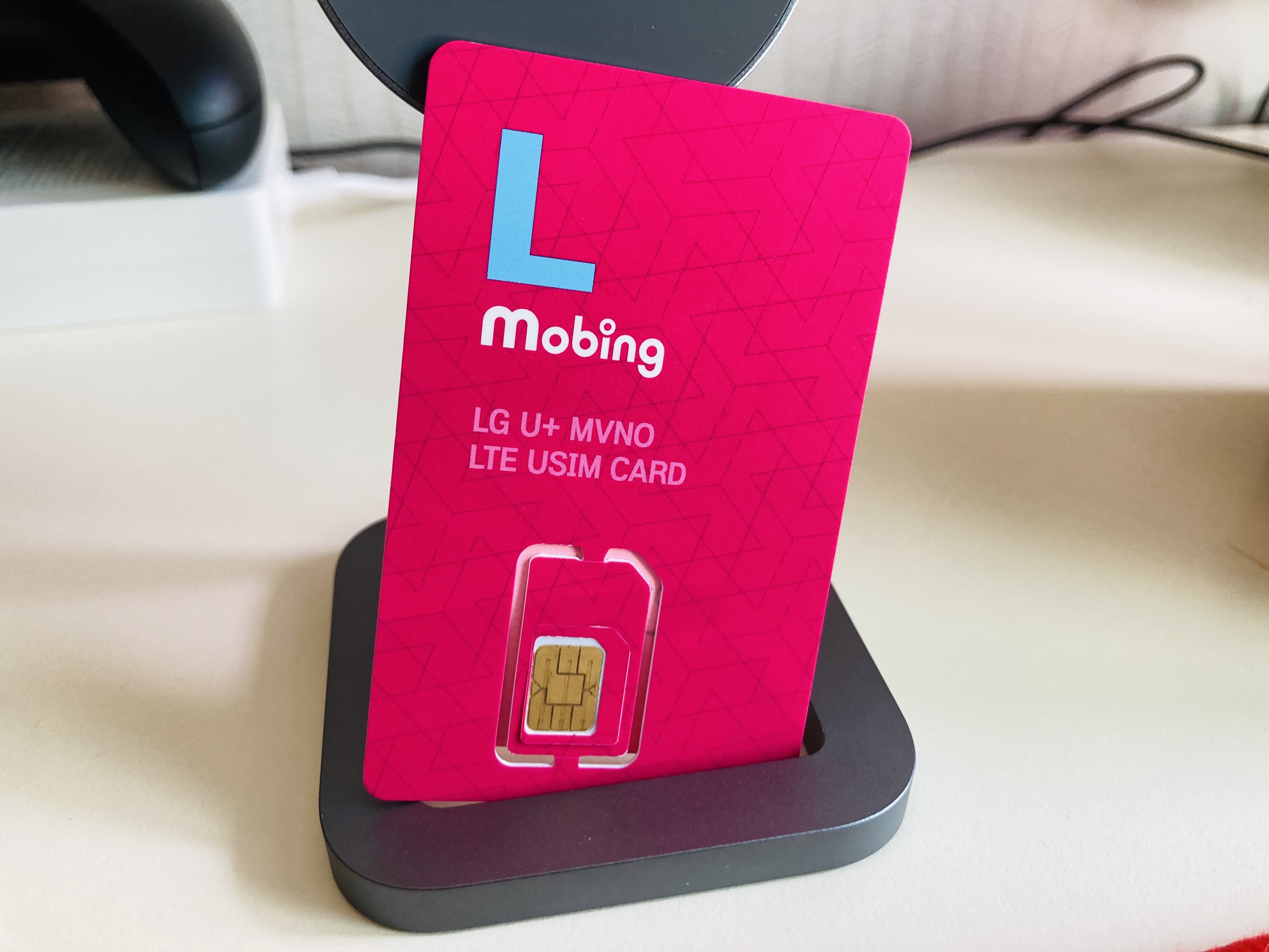 알뜰폰은 역시 모빙