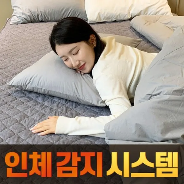 ONDAM 탄소매트 안전성과 따뜻함을 동시에, 사용 후기 및 장단점 분석!