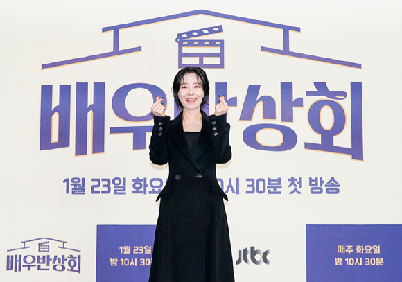 &#39;배우 반상회&#39; 차청화 [사진=JTBC]
