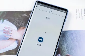 스마트폰 백신 앱 추천 안전한 디지털 생활 정리_13