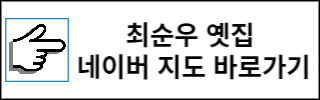서울 가볼만한 곳 역사문화마을