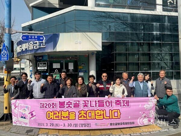 통영 벚꽃축제 2025 ❘ 봉숫골 꽃나들이 완벽 가이드
