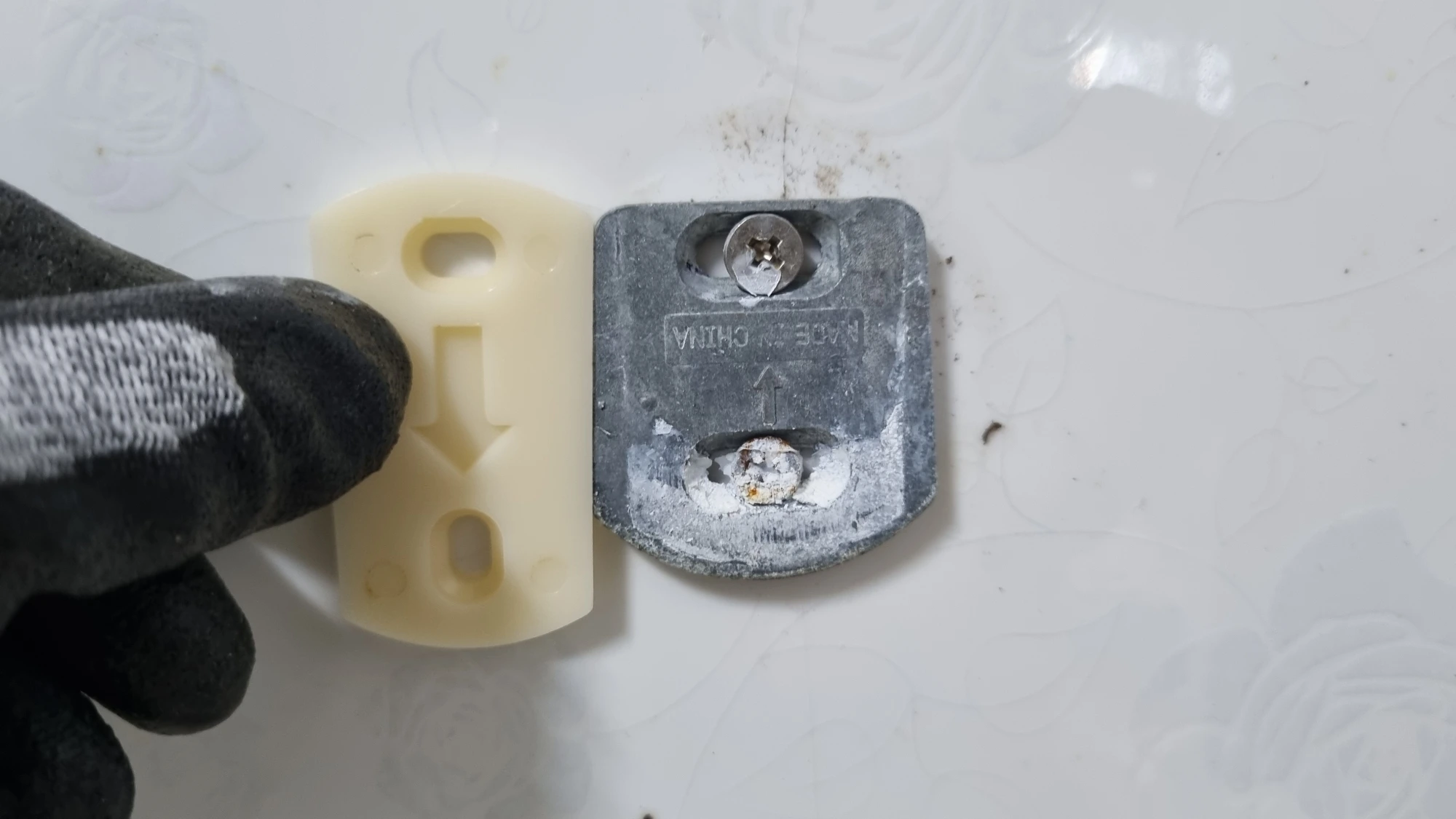 휴지걸이 고정 부품 위치