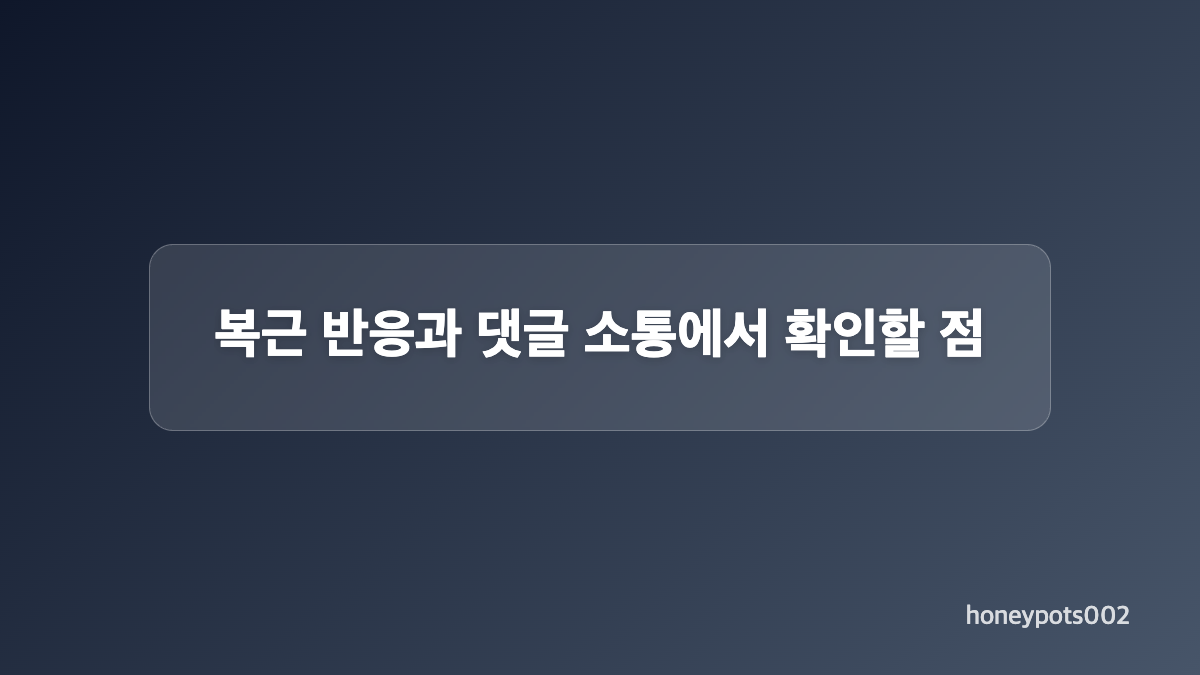 9월 27일 영상 속 민소매와 크롭톱