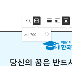 티스토리 이미지 크기 변겅