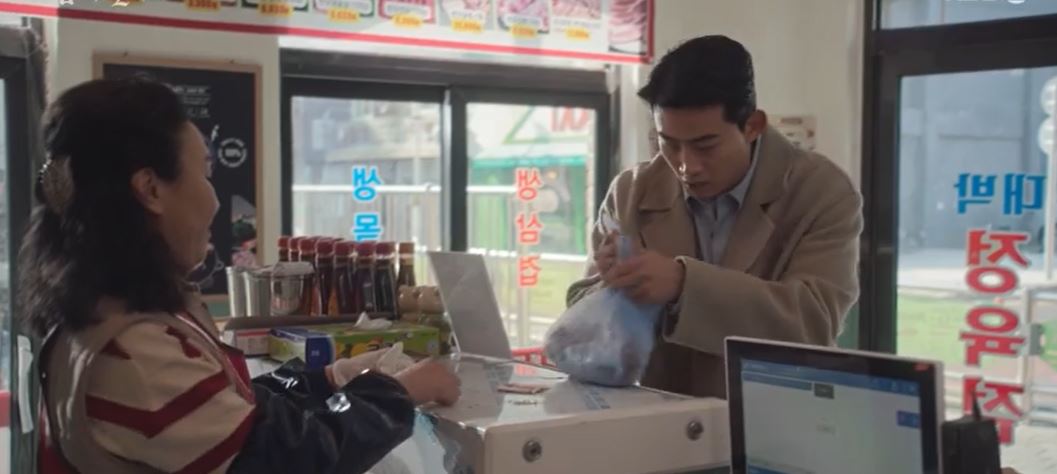 가슴이뛴다_8회