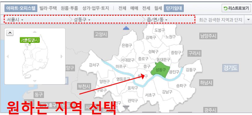 네이버 부동산 원하는 지도를 선택하는 화면