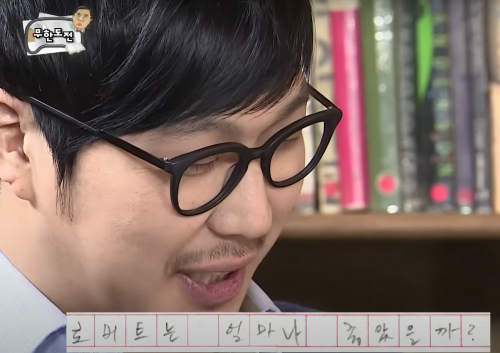 로버트 얼마나 좋았을까