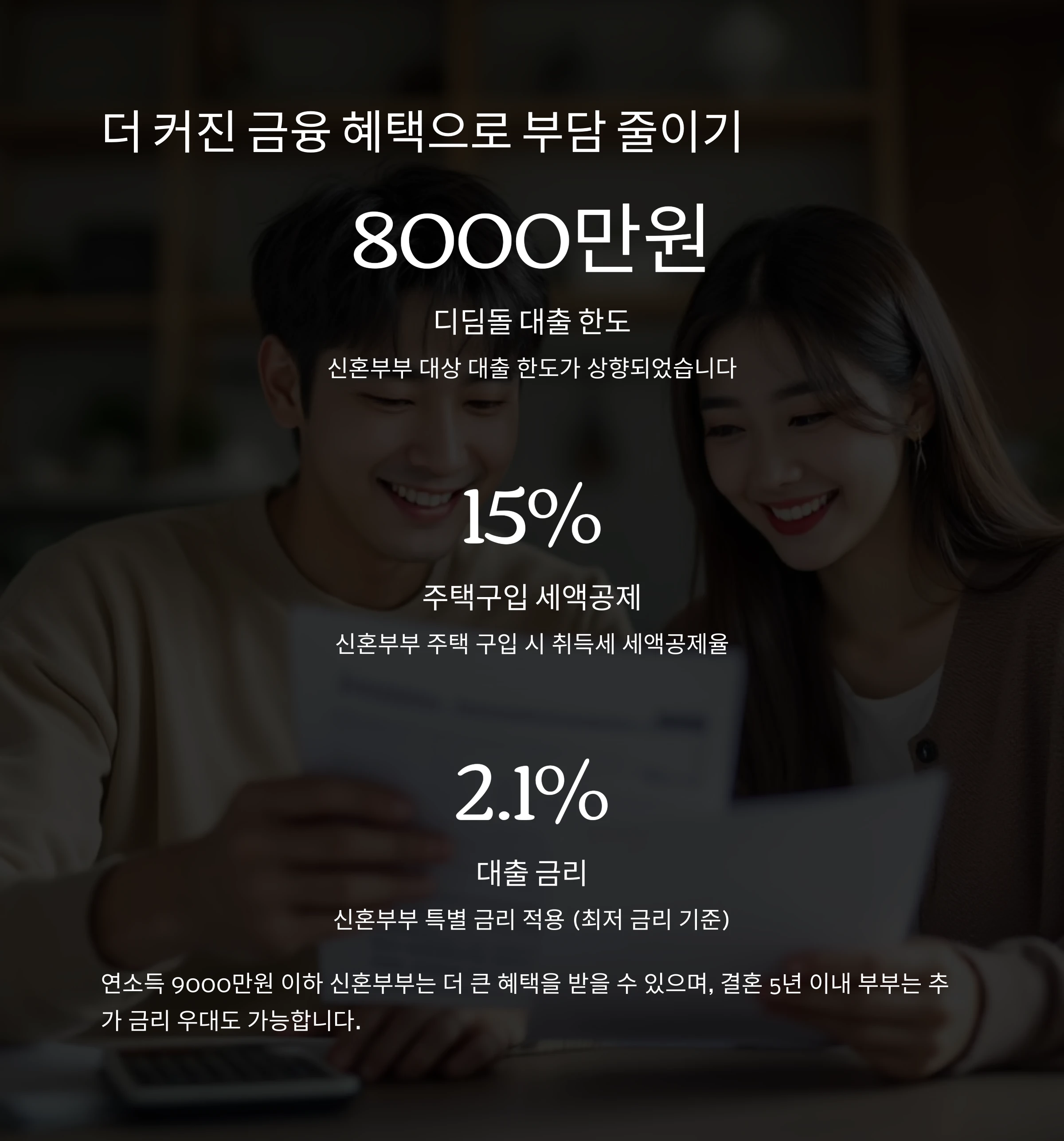 달라진-금융제도