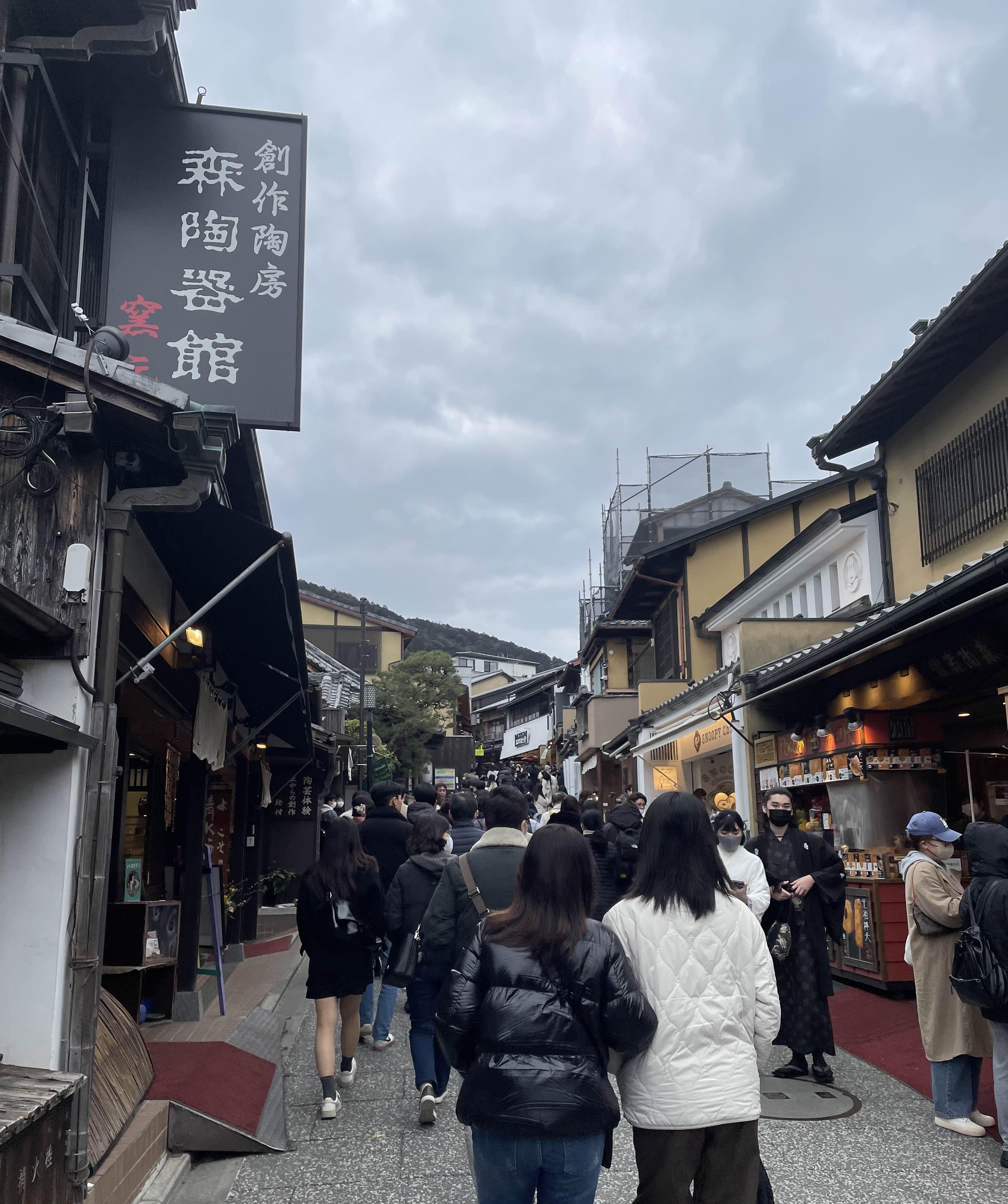 교토역 2박 3일 코스 2일차 산넨자카 니넨자카 거리