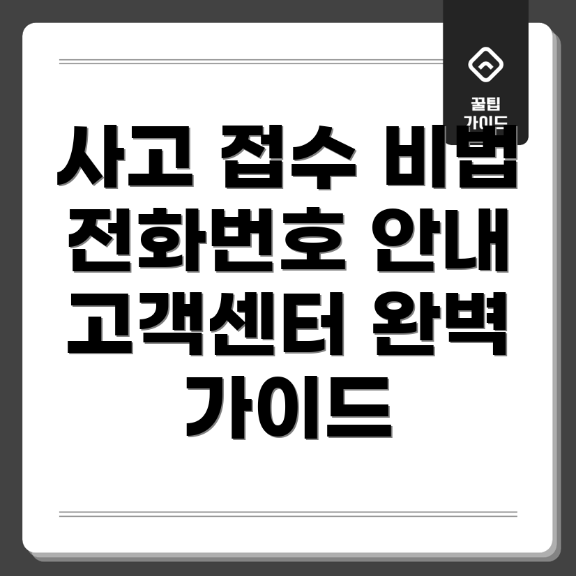 KB다이렉트 자동차보험