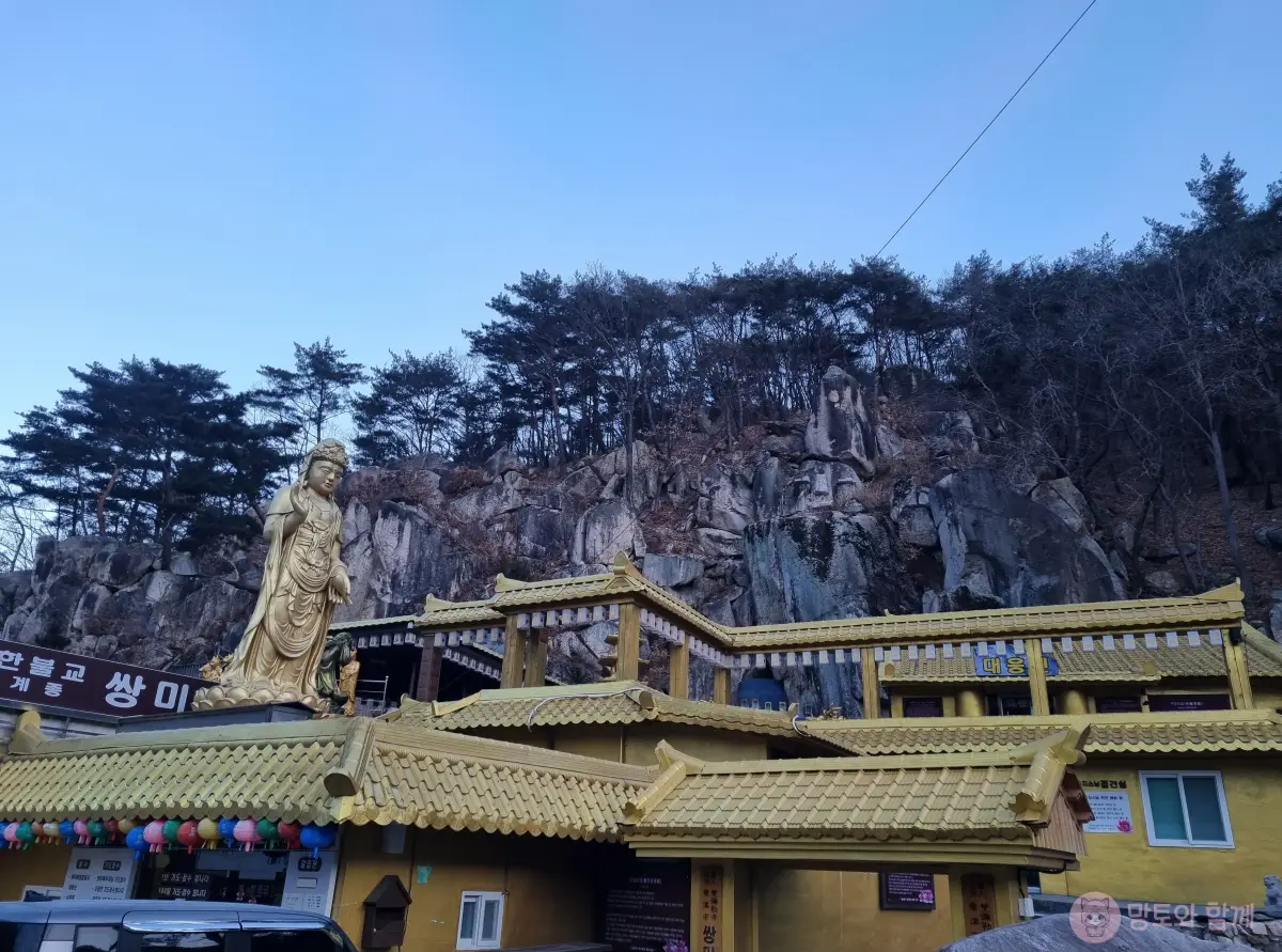 쌍미륵사