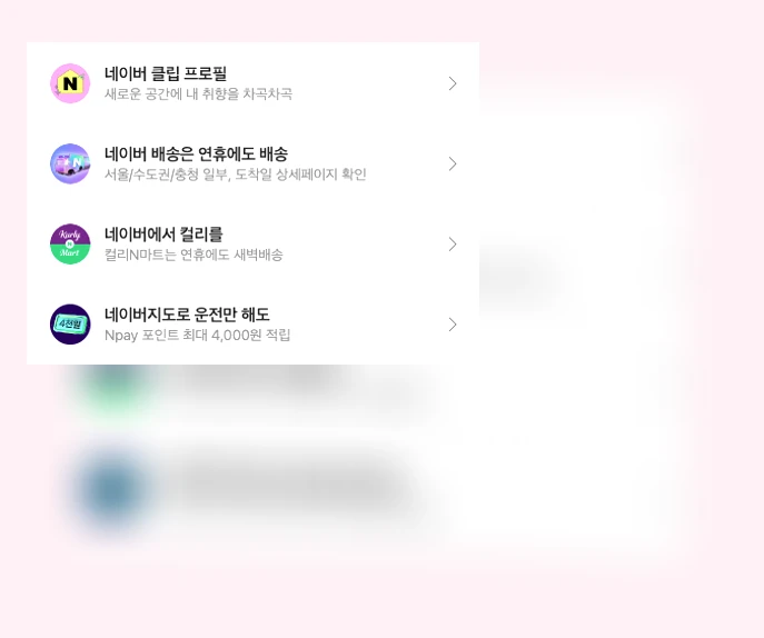 유서 깊은 정취_3_subsection