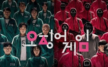 드라마-포스터