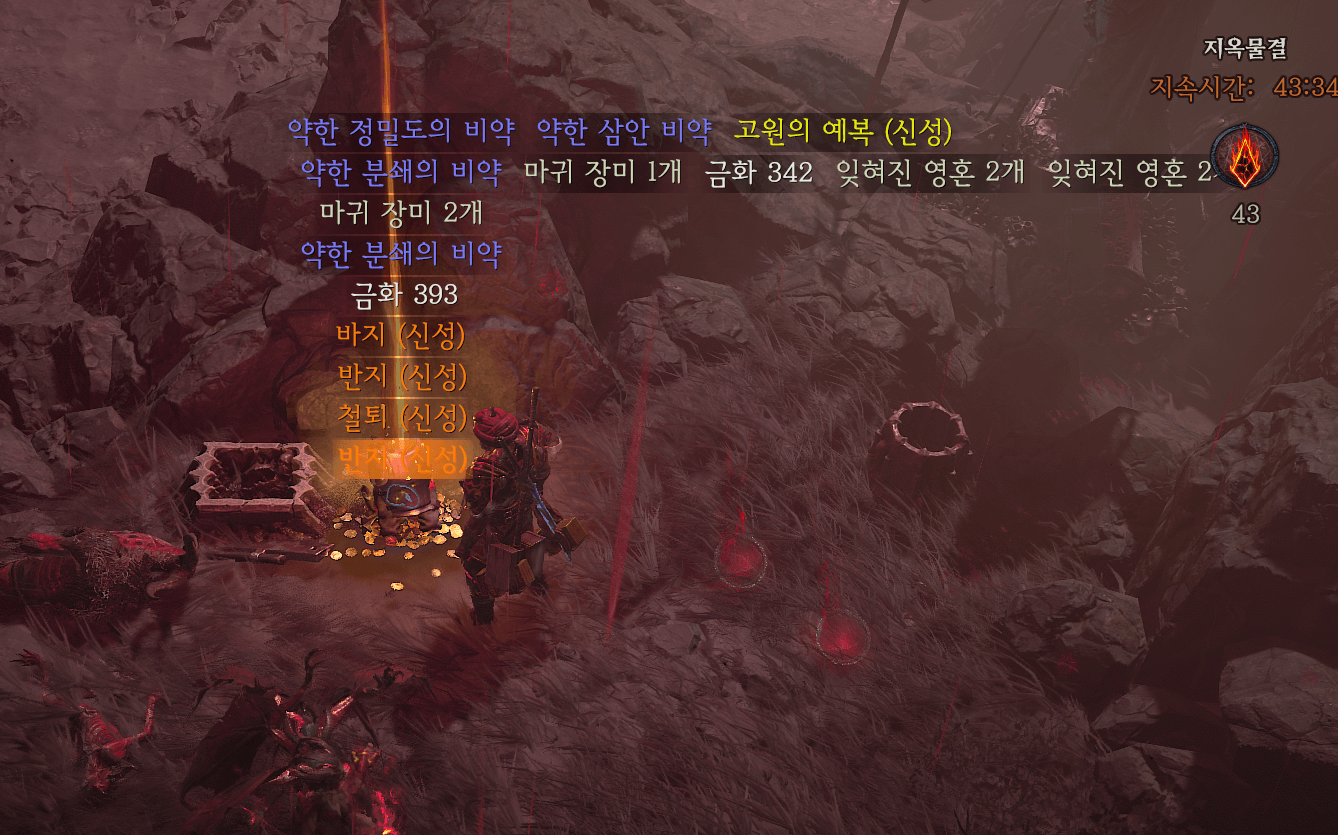 디아블로4 지옥물결 꿀팁 및 지옥물결이란?