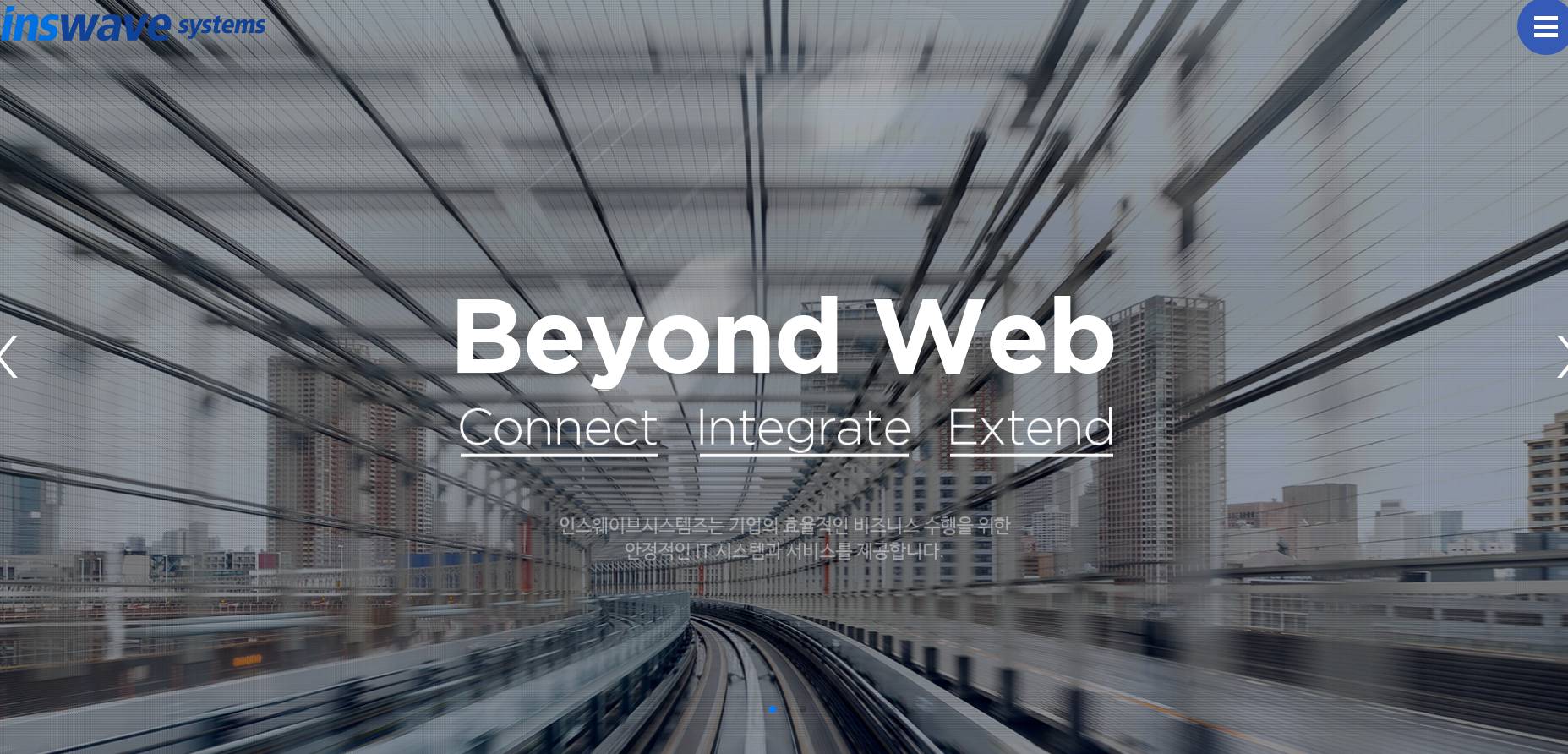 인스웨이브시스템즈