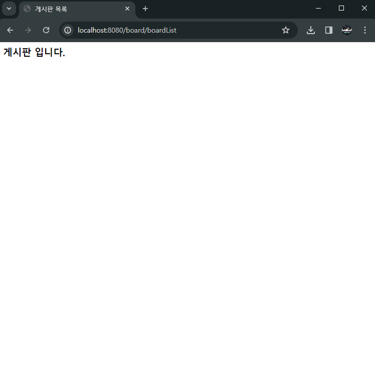 테스트 결과 화면