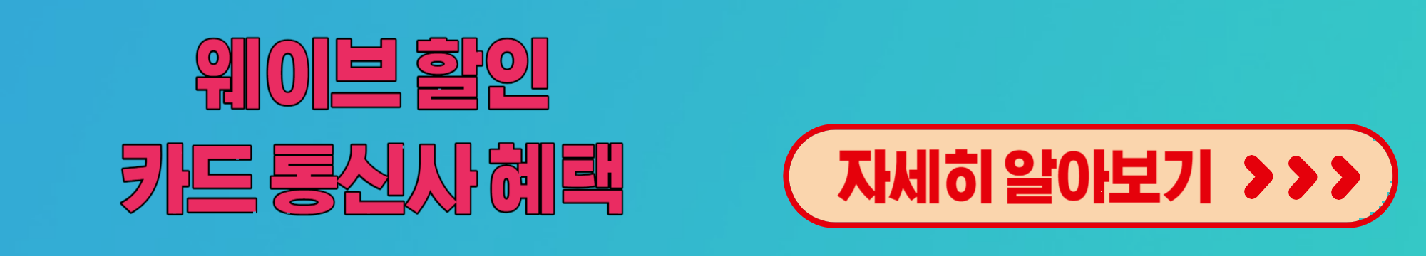 국내 최신 영화 드라마 대표 OTT 서비스 이용 안내 상품 종류 가격 비교