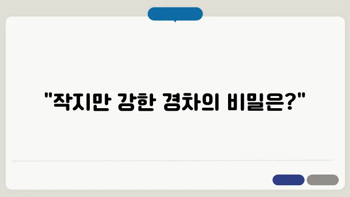 경차 장단점