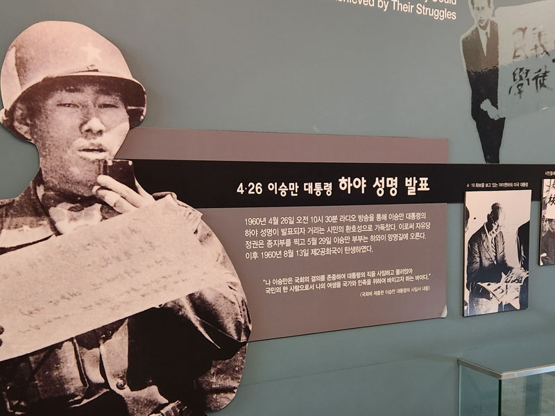 기념관내부사진-2