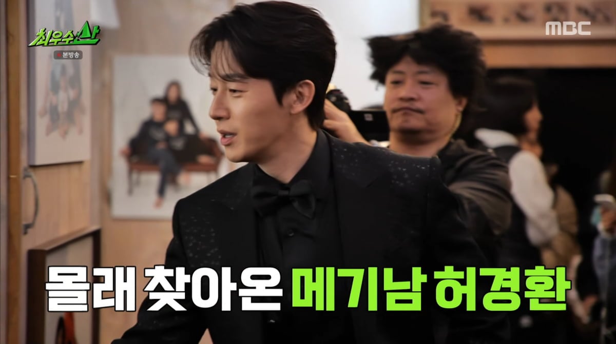 MBC 최우수산 줄거리 출연진 몇부작 OTT 도토리 규칙&middot;산마카세 메뉴 완벽 정리