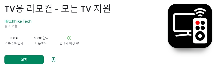 TV 뒷면 모델명 확인