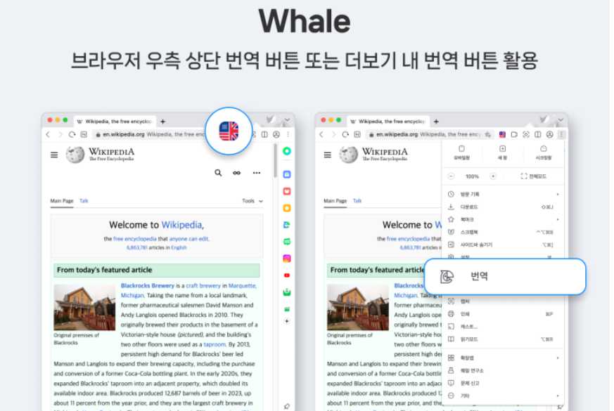 파파고 번역기