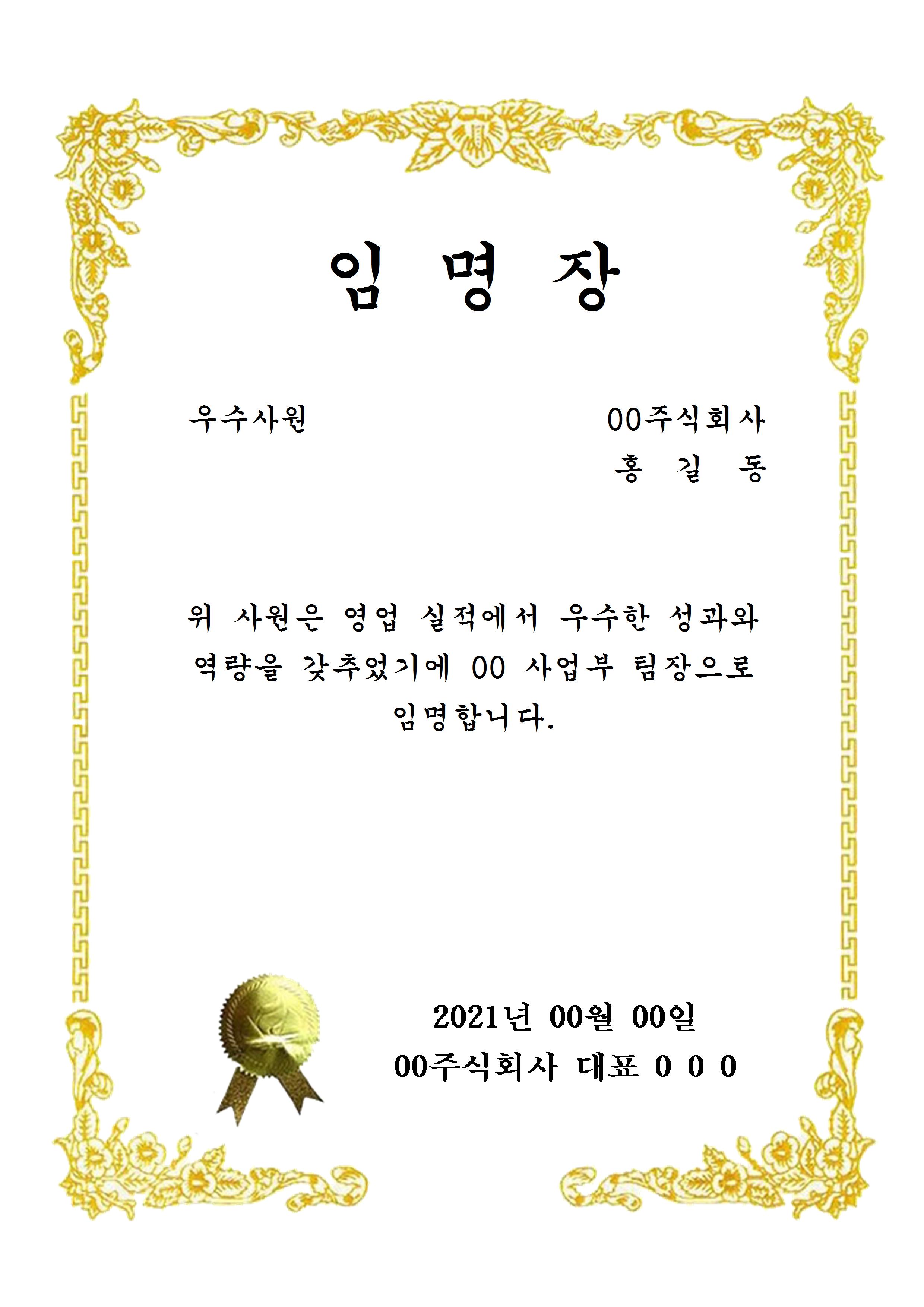 상장 양식3