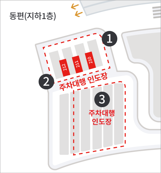 인천공항-2터미널-주차대행-동편-위치-안내-지도