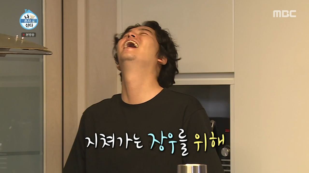 나혼자산다 가루 요리 이장우 김연경 러브라인 (feat 손담비 장도연)