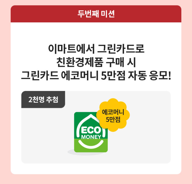 쓱데이