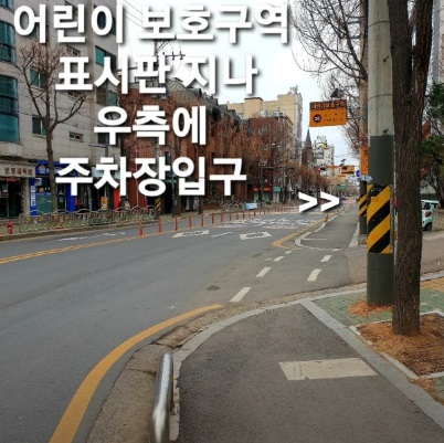 망원역-참치초밥-달인-생활의달인-나랑가-주차