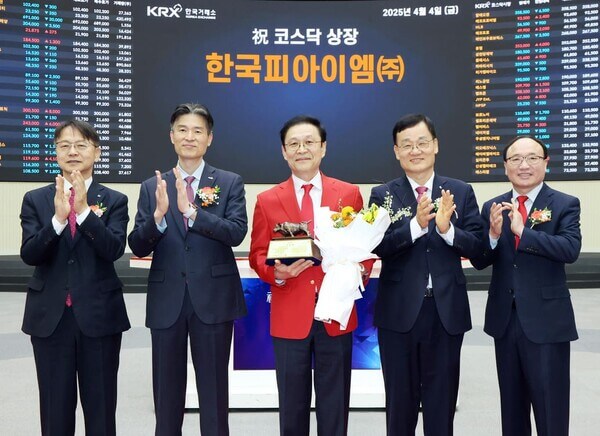 에이유브랜즈 상장 첫날 급등…왜 이렇게 주목받았을까?