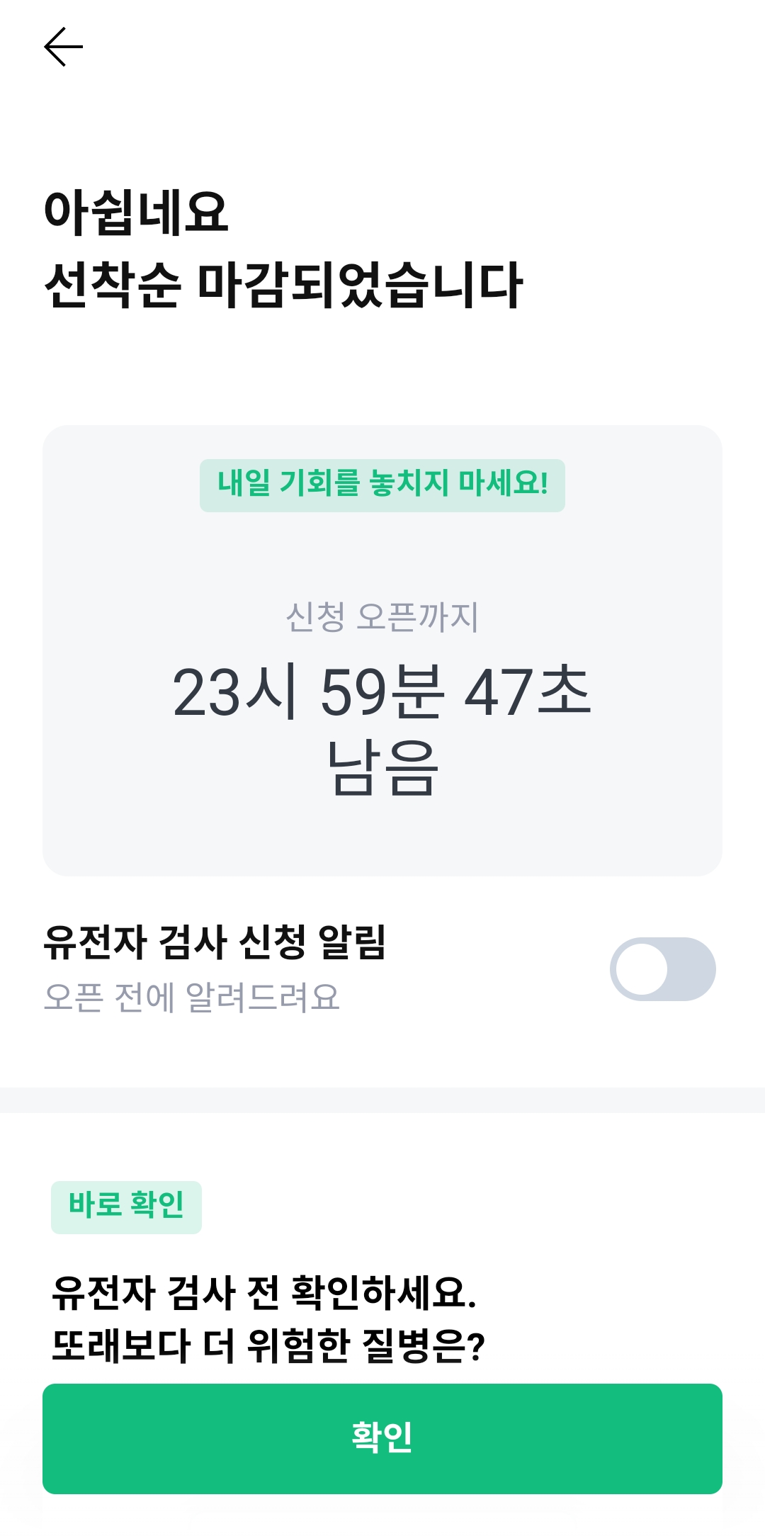 핸드폰2