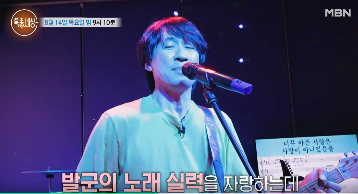 이재수 가수 근황 라이브 카페