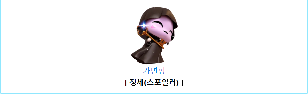 슈팅스타 티니핑 종류 도감 개수 캐릭터 전체 모음