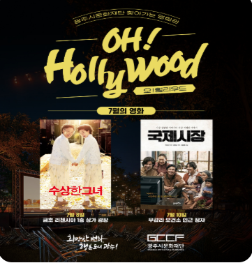 &amp;quot;2025 광주시남한산성문화제 완벽 안내! 낮과 밤 모두 즐기는 세계유산 가을축제 총정리&amp;quot;