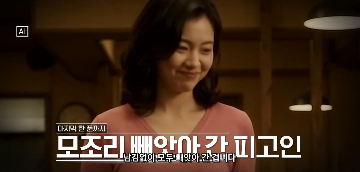 도대체 이게 왜 무죄인지 이해가 안가는 여성 살인마.jpg | 인스티즈