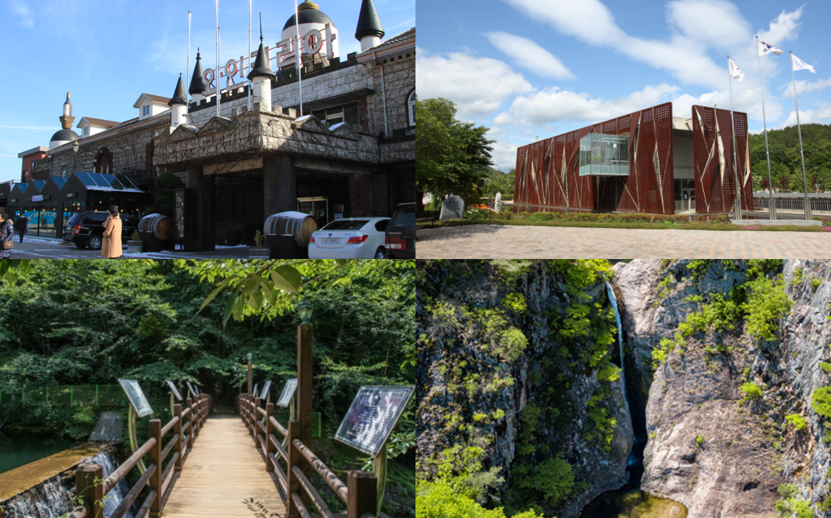 영동 가볼만한곳 베스트10