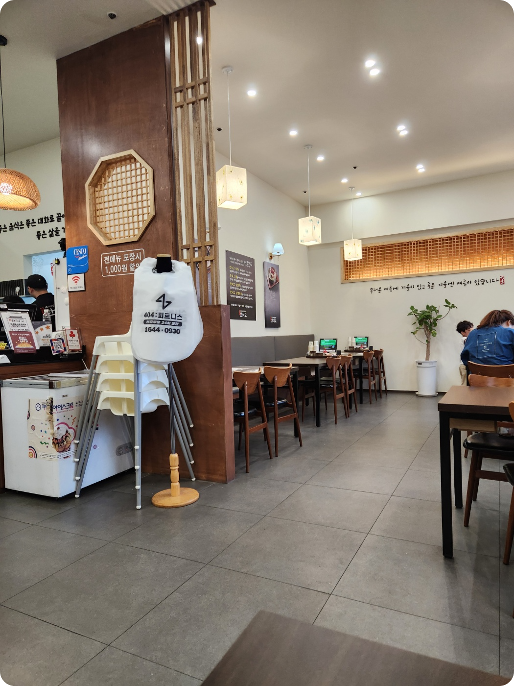 잘 정리 된 식당 내부