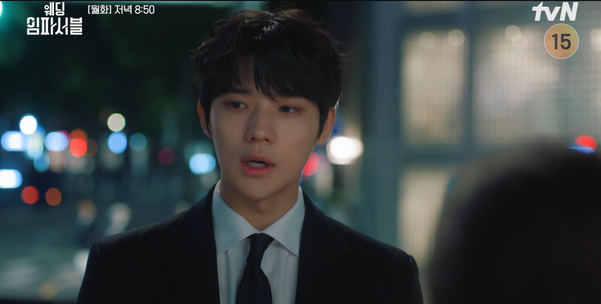 웨딩 임파서블 등장인물 인물관계도