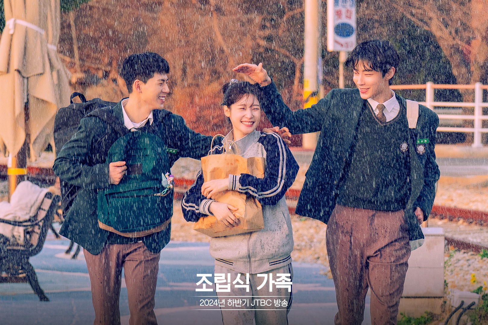 조립식가족 스틸사진